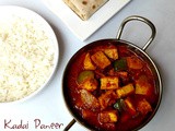 Kadai Paneer Gravy Recipe | Restaurant Style Kadai Paneer