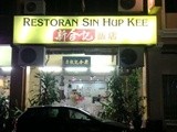 Food Review:  Restoran Sin Hup Kee, Ipoh