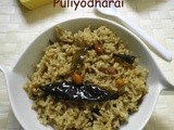 Puli sadam | puliyodarai | tamarind rice