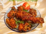 Chicken Vepudu / Kodi Vepudu / Fried Chicken Dry Masala