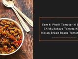 Sem Phalli Tamatar Ki Sabzi