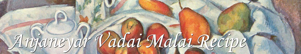 Very Good Recipes - Anjaneyar Vadai Malai Recipe