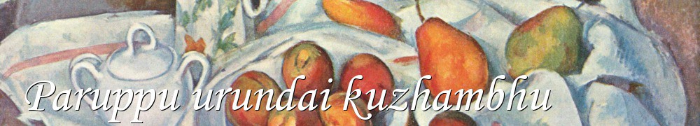 Very Good Recipes - Paruppu urundai kuzhambhu
