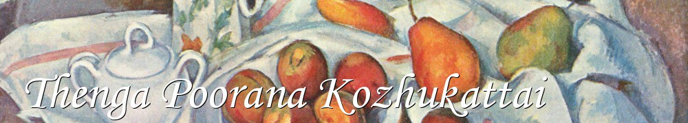 Very Good Recipes - Thenga Poorana Kozhukattai